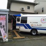 【特定健診in浜田】