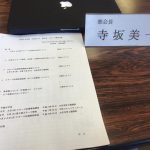 【大庄まつりステージ部会開催しました】