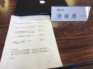 【大庄まつりステージ部会開催しました】