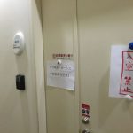 【尼崎青年会議所役員選挙】