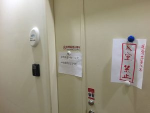 【尼崎青年会議所役員選挙】