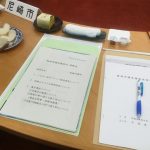 【阪神市議会議長会 研修会@千葉県・船橋市】