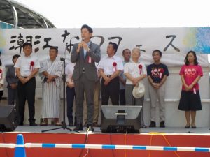 【潮江なつフェス】