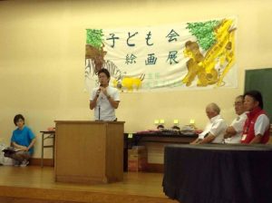 【大庄子ども会絵画展表彰式】