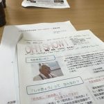 【地域情報紙「OH!SHOW!」編集会議】