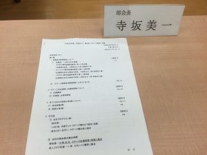 【大庄まつり第3回ステージ部会】