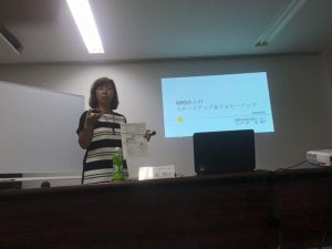 【NPO法人のスタートアップ＆フォロアップ】