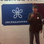 【平成28年度近畿大学校友会尼崎市役所支部 総会】