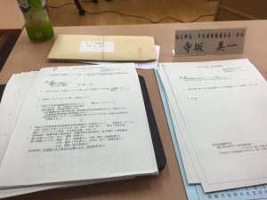 【社協大庄支部常任理事会開催されました】