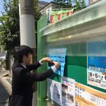 【回覧板とコミュニティ掲示板】