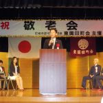 【東園田町会 敬老会にお邪魔しました】