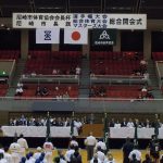 【平成28年度尼崎市体育協会会長杯・尼崎市長旗 総合開会式】