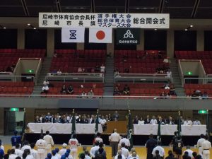 【平成28年度尼崎市体育協会会長杯・尼崎市長旗 総合開会式】