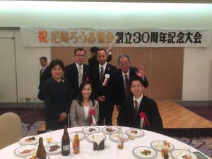 【尼崎市ろうあ協会創立30周年記念式典】