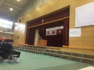 【大庄中学校創立10周年記念式典】