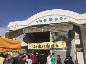【第21回旭園住宅福祉協会・塚口福成園ふれあいカーニバル】