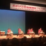 【市制100周年事業あまがさき地域福祉フェスタ】