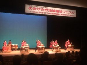 【市制100周年事業あまがさき地域福祉フェスタ】