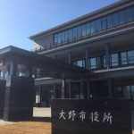 【新政会会派視察＠大野市】