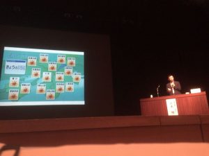 【尼崎市防災フォーラム】