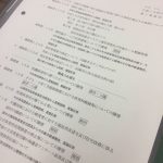 【健康福祉委員会が開催されます】