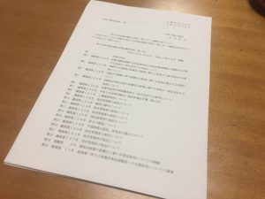 【第20回尼崎市議会定例会が開催されます】