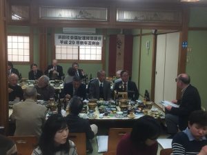 【平成29年浜田社会福祉連絡協議会 新年互礼会】