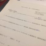 【平成28年度大庄社協第11回常任理事会】