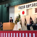 【出初式で御挨拶させて頂きました】