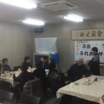 【浜田地域ふれあいサロンを開催しました】
