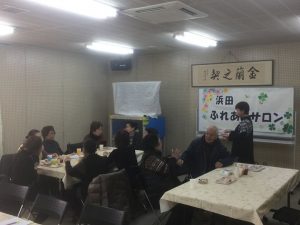 【浜田地域ふれあいサロンを開催しました】