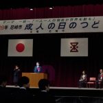 【平成29年尼崎市成人の日のつどい】