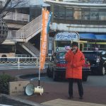 【朝の駅立ちスタートしています】