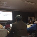 【「平成28年度保健懇談会」に参加しました】