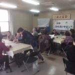 【第2回「浜田ふれあいサロン」開催中!】