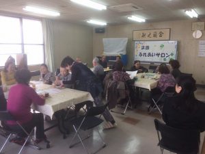 【第2回「浜田ふれあいサロン」開催中!】