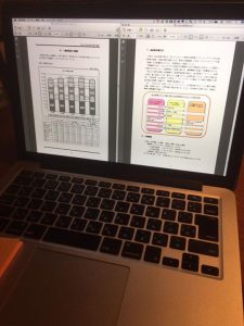 【平成29年度予算案のよみこみ】