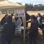 【うず潮まつり】