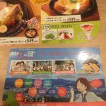 【地方創生の取り組みがココにまで･･･】