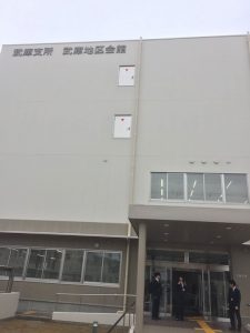 【新「武庫支所・地区会館」内覧会】