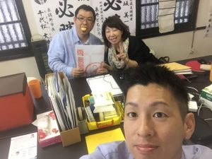 【事務所開設1日目】