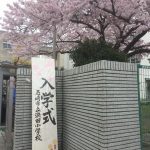 【平成29年度尼崎市立浜田小学校入学式】