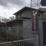 【第6回浜田地域ふれあいサロン開催しました】