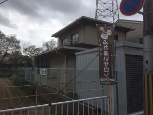 【第6回浜田地域ふれあいサロン開催しました】