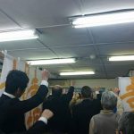 【臨時事務所開設式】