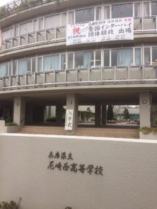 【第55回尼崎西高校入学式】