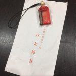 【お守りをいただきました】