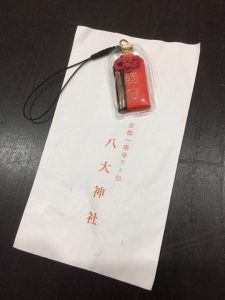 【お守りをいただきました】