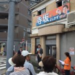 【たくさんの皆さんが集まってくれています！】