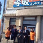 【応援ありがとうございます!】